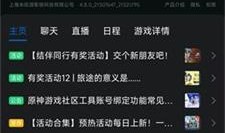 原神爆料数据在哪看啊视频,揭秘游戏新内容与玩法